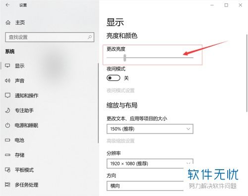 华为电脑怎么调屏幕时间(华为电脑调整屏幕时间的方法详解)