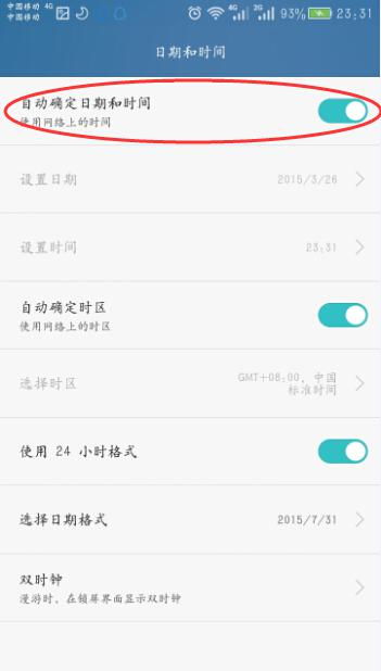 华为电脑怎么调日历日期(华为电脑日历日期调整指南)