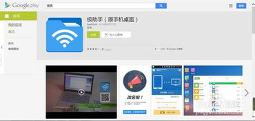 华为电脑无线互传怎么用(华为电脑无线互传功能详解，轻松实现文件高效传输)