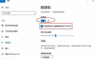 华为电脑视频语音怎么关(华为电脑视频语音功能关闭详解)