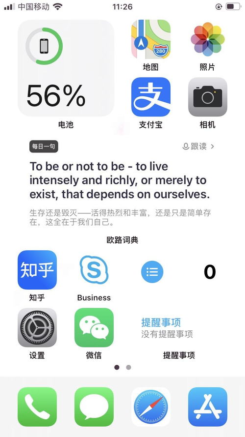 华为电脑自带壁纸怎么找(华为电脑自带壁纸的查找与欣赏)