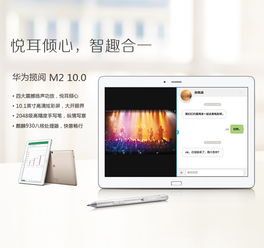华为电脑怎么更新声卡(华为电脑声卡更新指南)
