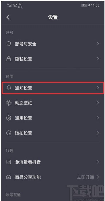 华为电脑视频音效怎么关(华为电脑视频音效的关闭方法)