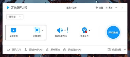 华为电脑录屏怎么分享(华为电脑录屏分享教程，轻松掌握录屏分享的步骤与技巧)