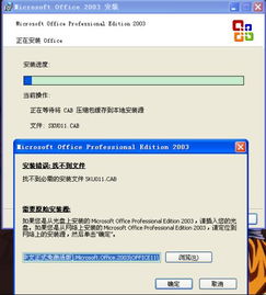 华为电脑预装office怎么没有(华为电脑预装Office缺失问题解析)
