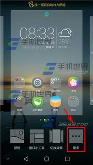 华为电脑角标怎么打(华为电脑角标怎么打—电脑小技巧分享)