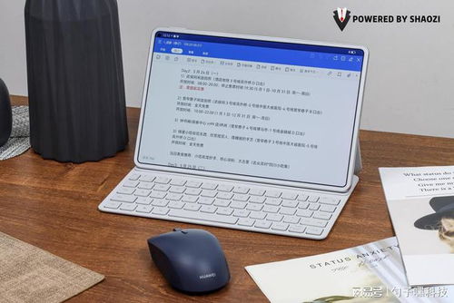 电脑远程华为平板怎么操作(电脑远程操作华为平板，便捷的多设备协同指南)