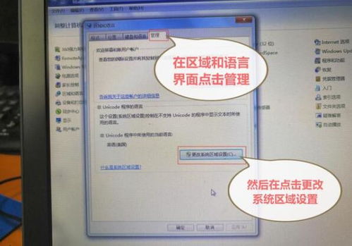 华为电脑字体字型怎么调(华为电脑字体字型调整全攻略) 华为电脑字体字型怎么调(华为电脑字体字型调整全攻略)