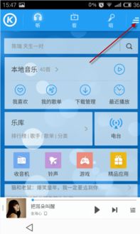 华为怎么对传歌到电脑(华为音乐同步，如何将歌曲轻松传至电脑)