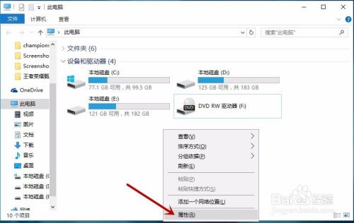 华为简历怎么上传到电脑(华为简历上传至电脑,详细步骤与注意事项) 华为简历怎么上传到电脑(华为简历上传至电脑,详细步骤与注意事项)