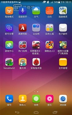 华为电脑怎么返回主屏幕(华为电脑如何轻松返回主屏幕—操作指南)
