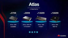 卖华为电脑怎么介绍产品(华为电脑产品介绍与销售策略探讨)
