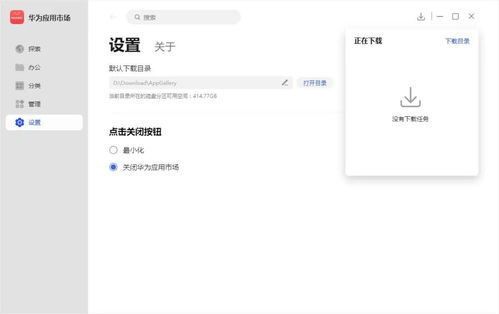 怎么知道华为电脑的版本(如何确定华为电脑的版本)