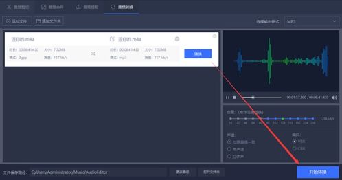 华为电脑怎么换声音模式(华为电脑声音模式更换详解)