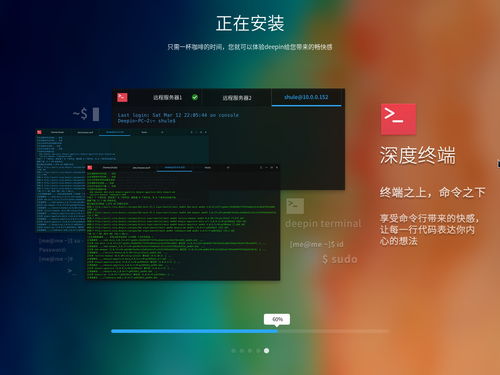 电脑装华为桌面怎么装(电脑安装华为桌面操作系统—简易指南)