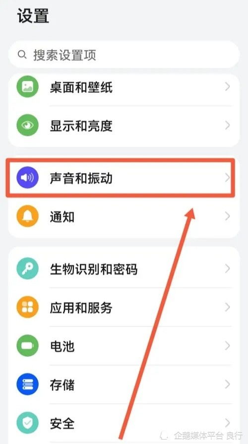 华为电脑怎么设免打扰(华为电脑如何设置免打扰模式)