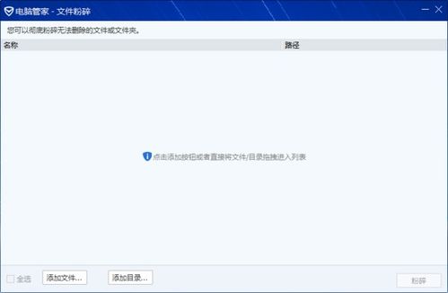 怎么卸载华为电脑的软件(如何卸载华为电脑上的软件，详细步骤与注意事项)