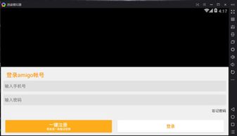 oppo怎么连华为电脑连接(OPPO手机与华为电脑的连接，实现高效数据传输与同步)