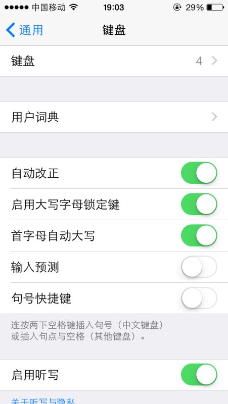 华为电脑键盘手写怎么用(华为电脑键盘手写功能使用指南)
