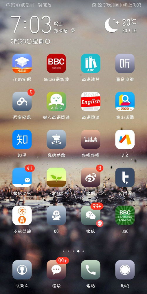 华为新电脑怎么收藏壁纸(华为新电脑壁纸收藏指南) 华为新电脑怎么收藏壁纸(华为新电脑壁纸收藏指南)