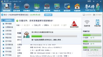 华为电脑怎么查看cpu温度(华为电脑查看CPU温度的方法详解)