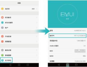苹果蓝牙怎么双连华为电脑(苹果蓝牙如何双连华为电脑，详细操作指南)