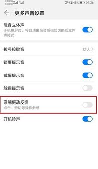 华为电脑按键提示怎么关(华为电脑按键提示关闭方法详解) 华为电脑按键提示怎么关(华为电脑按键提示关闭方法详解)