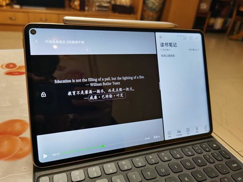 华为电脑怎么小窗口分屏(华为电脑小窗口分屏操作指南)