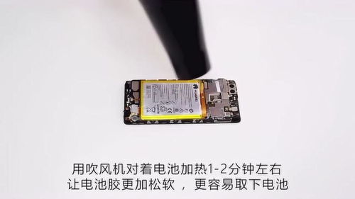 华为电脑电源怎么换电池(华为电脑电源电池更换指南)