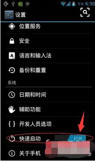 华为电脑怎么设置启动键(华为电脑启动键设置详解，轻松掌握启动操作)