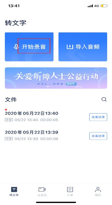华为录音怎么转到电脑上(华为录音如何轻松转至电脑，详细步骤与实用技巧)