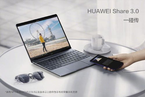电脑华为商城怎么预约维修(华为商城电脑预约维修指南) 电脑华为商城怎么预约维修(华为商城电脑预约维修指南)