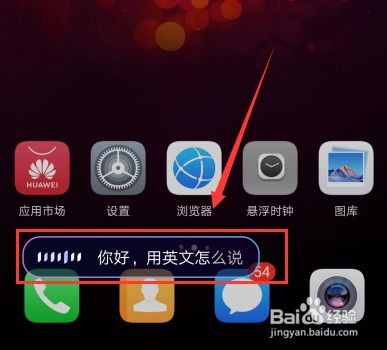 电脑上华为助手怎么用(华为助手在电脑上使用指南) 电脑上华为助手怎么用(华为助手在电脑上使用指南)