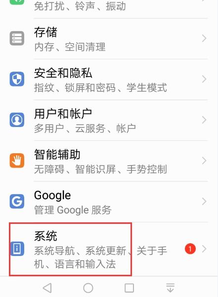 退出华为电脑模式怎么退(退出华为电脑模式的详细步骤解析)