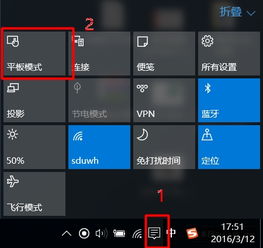 退出华为电脑模式怎么退(退出华为电脑模式的详细步骤解析)