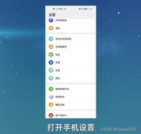 华为电脑同屏怎么截图(华为电脑同屏截图的方法与技巧)