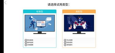 推销华为云电脑怎么推销(华为云电脑，引领云计算时代的新选择)