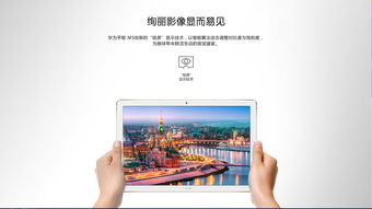 华为平板电脑怎么连鼠标(华为平板电脑连接鼠标—操作指南)