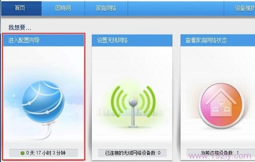 电脑上网卡华为怎么设置(华为电脑上网卡设置指南) 电脑上网卡华为怎么设置(华为电脑上网卡设置指南)