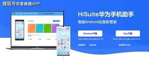 华为电脑国外苹果怎么用(华为电脑与苹果在国外,如何无缝衔接使用电脑体验) 华为电脑国外苹果怎么用(华为电脑与苹果在国外,如何无缝衔接使用电脑体验)