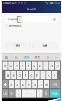 华为电脑怎么点符号打字(华为电脑符号打字指南)