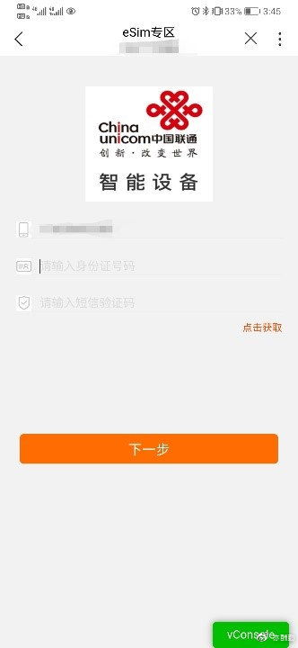 电脑怎么开华为飞享(华为飞享，电脑开启的详细指南)