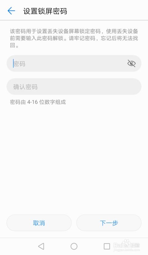 华为电脑怎么查设备信息(华为电脑设备信息查询指南) 华为电脑怎么查设备信息(华为电脑设备信息查询指南)