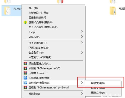 光遇电脑华为怎么下载(光遇电脑版在华为电脑上如何下载与安装)