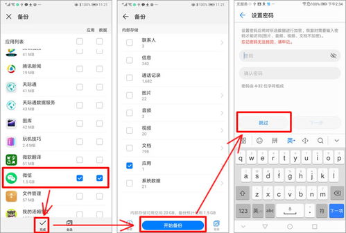 华为照片怎么在电脑查询(华为照片在电脑上的查询方法)