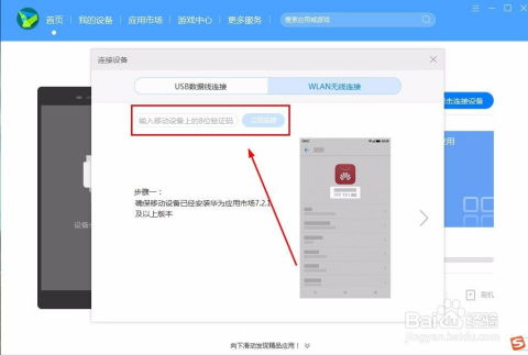 华为电脑怎么收发邮件(华为电脑收发邮件的详细指南)