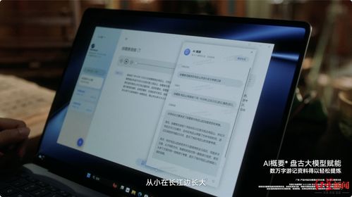 华为电脑怎么写代码快捷(华为电脑如何提升代码编写效率,探索快捷编程技巧) 华为电脑怎么写代码快捷(华为电脑如何提升代码编写效率,探索快捷编程技巧)