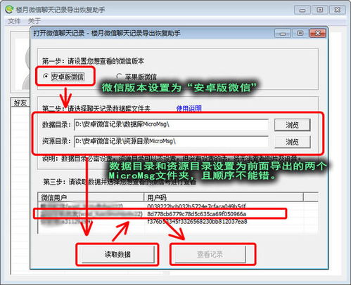 华为怎么导出照片到电脑(华为智能手机照片导出到电脑的详细步骤) 华为怎么导出照片到电脑(华为智能手机照片导出到电脑的详细步骤)