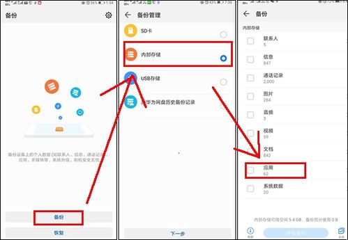 华为怎么导出照片到电脑(华为智能手机照片导出到电脑的详细步骤) 华为怎么导出照片到电脑(华为智能手机照片导出到电脑的详细步骤)