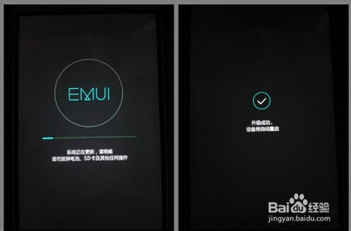 翻盖的电脑华为怎么开机(华为翻盖电脑开机指南)